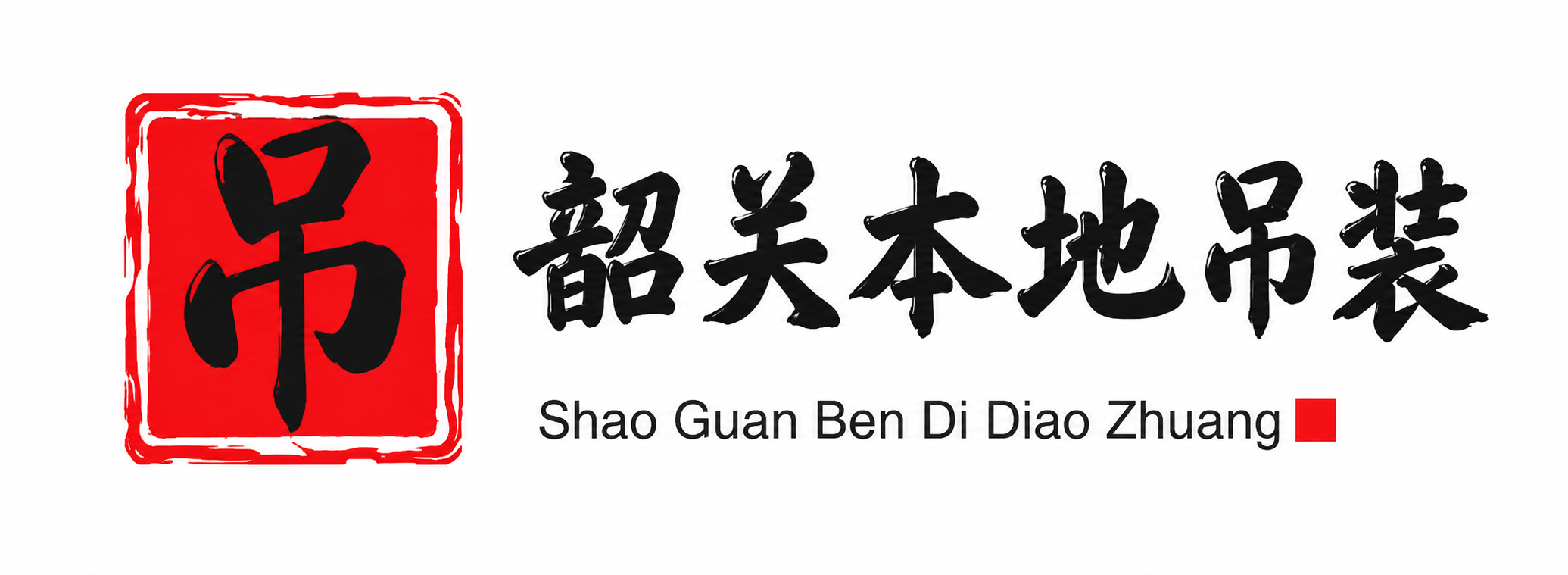 百色附近吊车出租电话